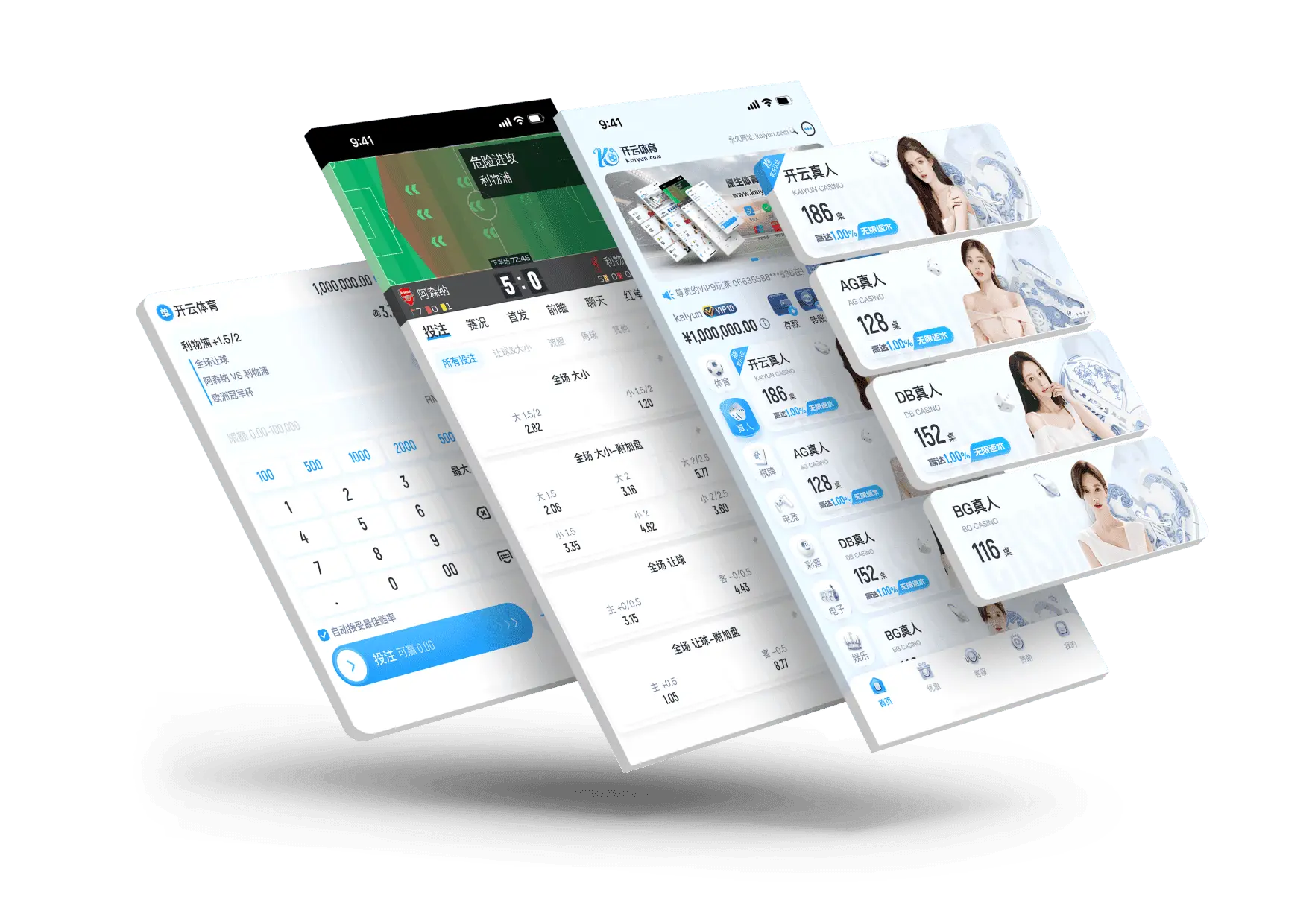 为什么下载开云体育APP是玩家的首选？